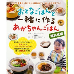 21年 離乳食レシピ本のおすすめ人気ランキング15選 Mybest 21年 離乳食レシピ本のおすすめ人気ランキング15選 Mybest