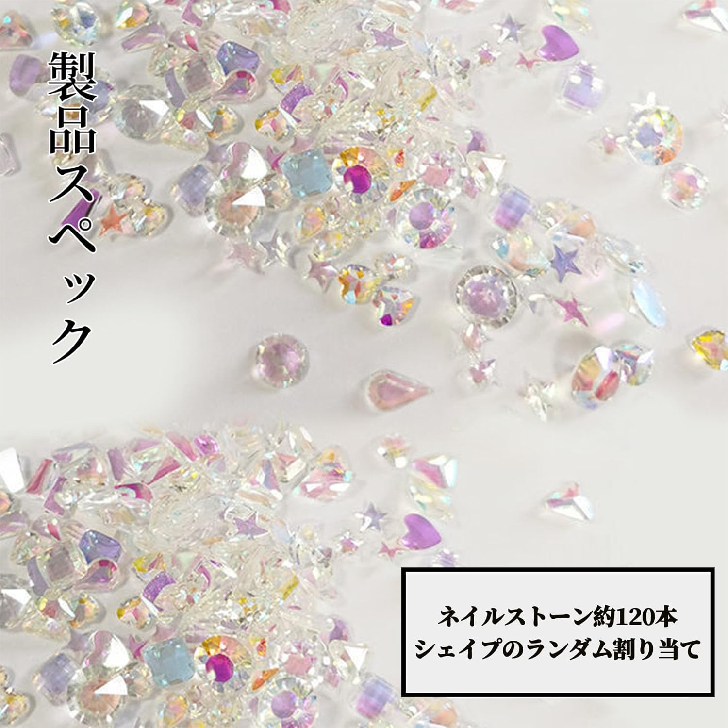 ラインストーン・ネイルストーンのおすすめ人気ランキング【大きめ