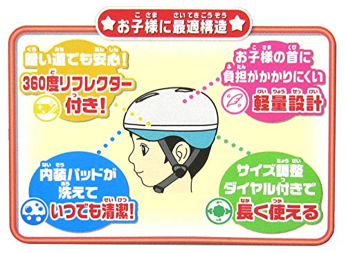 カブロヘルメットV 4