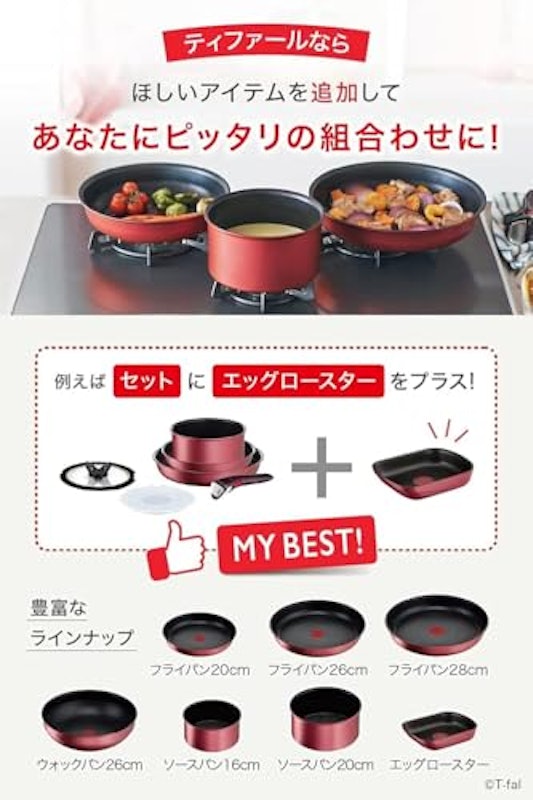 IHルージュ・アンリミテッド フライパン 2