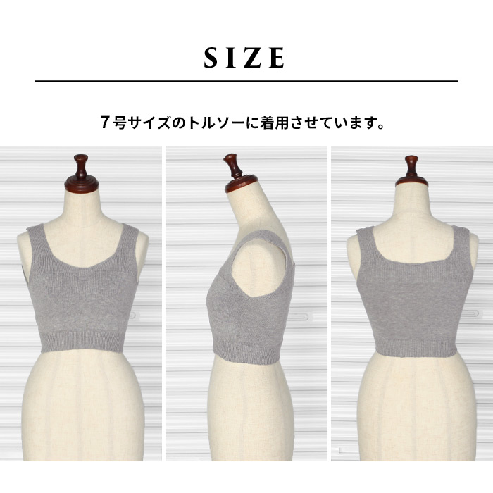オーガニックコットン ゆったりブラ パット付 8
