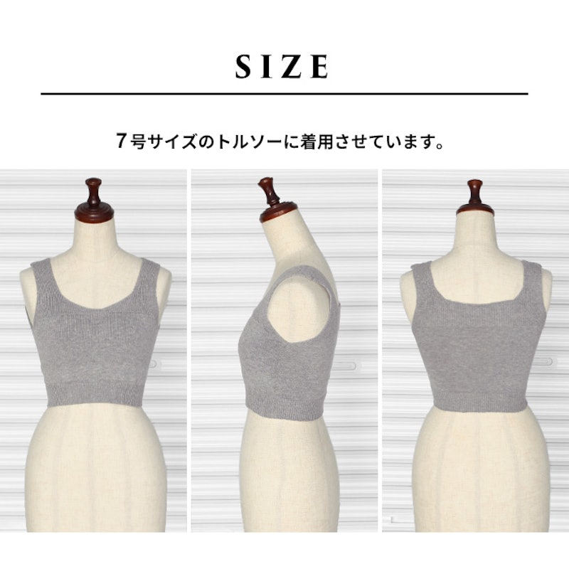 オーガニックコットン ゆったりブラ パット付 8
