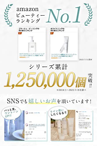 舌磨きジェル 3