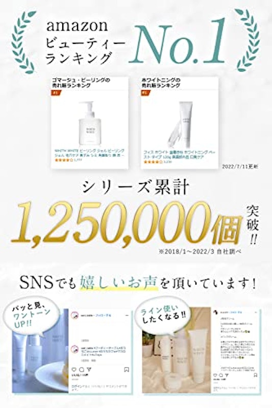 舌磨きジェル 3