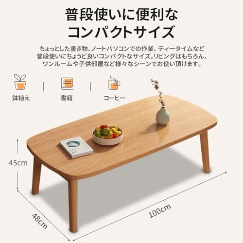 センターテーブル 2