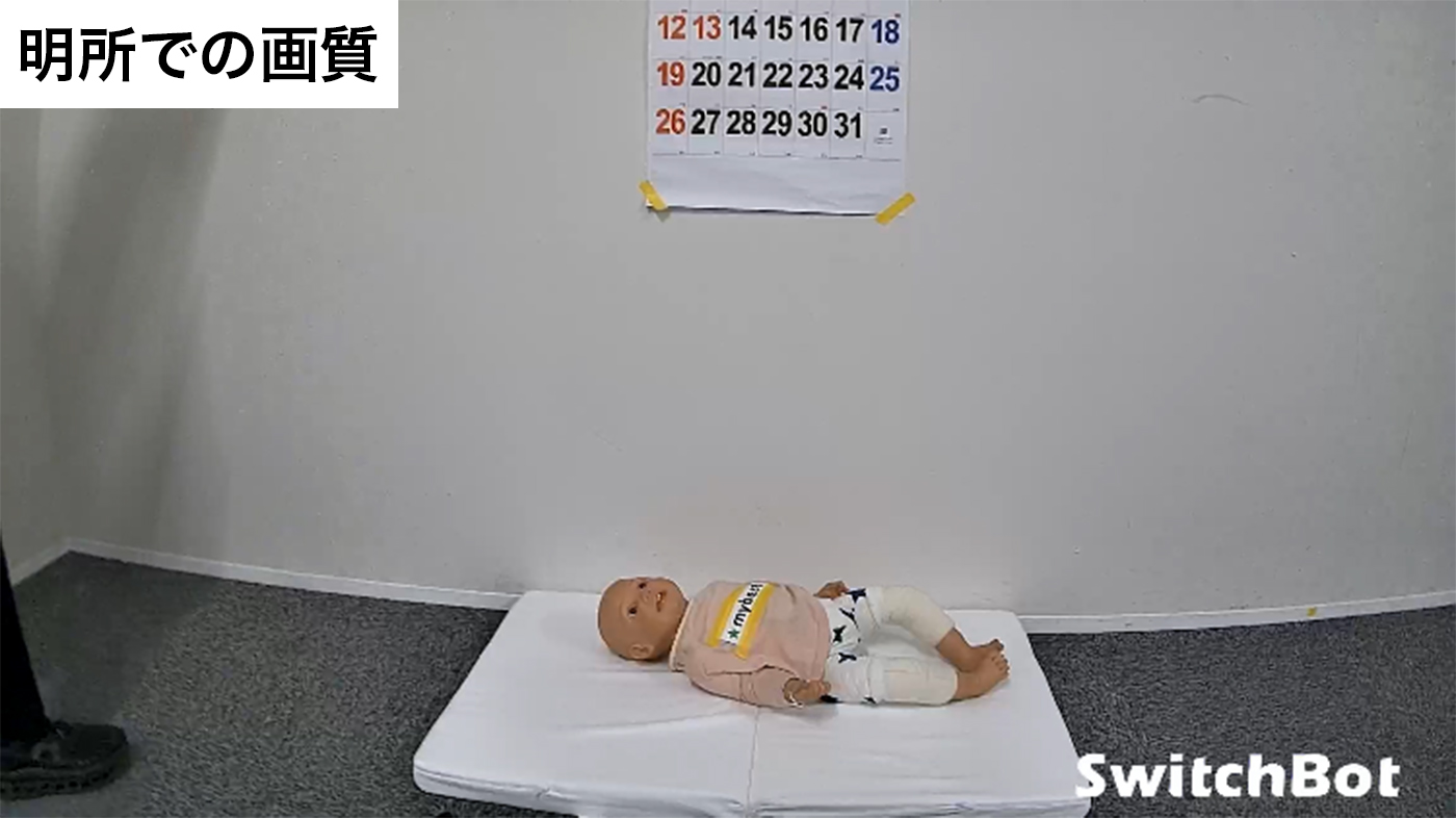 見守りカメラPlus 3MP 12