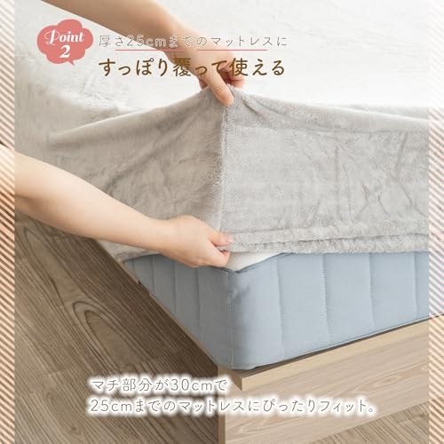 シングルのボックスシーツのおすすめ人気ランキング【2026年2月