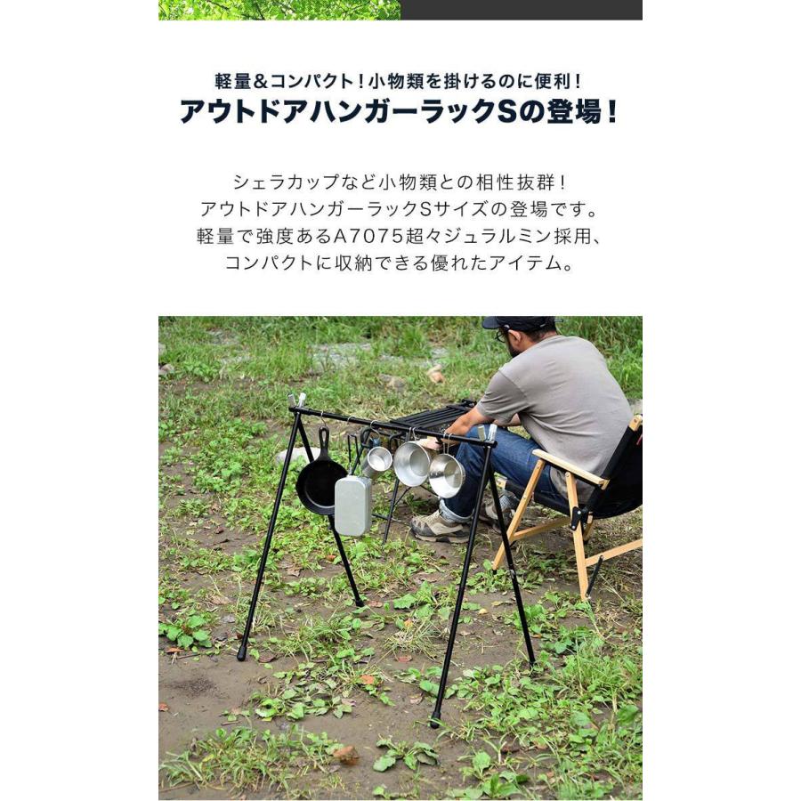 ハンガーラック 3
