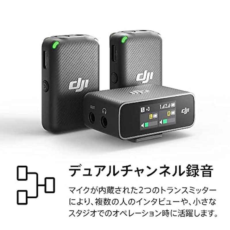 DJI Mic 8