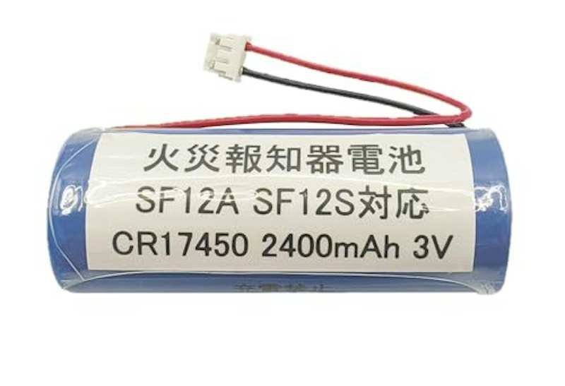 専用リチウム電池 1