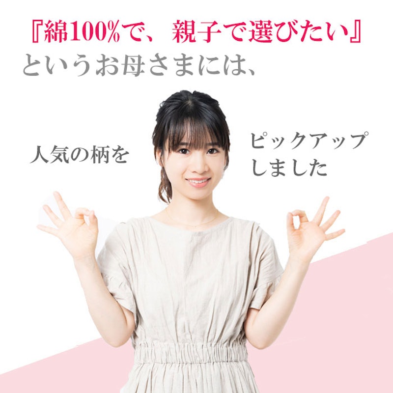 ショーツセット 2