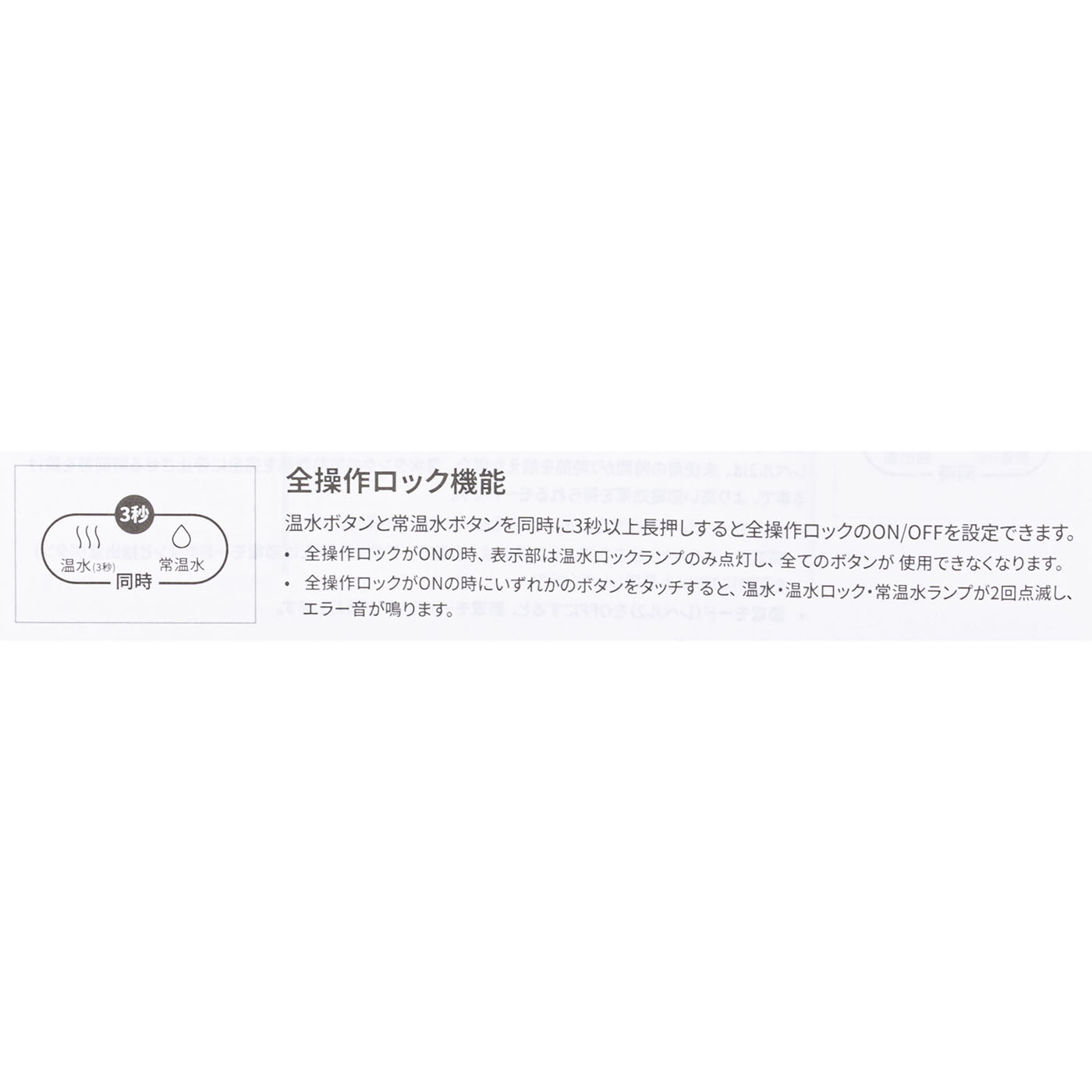 しずくりあ Pitto mini 10