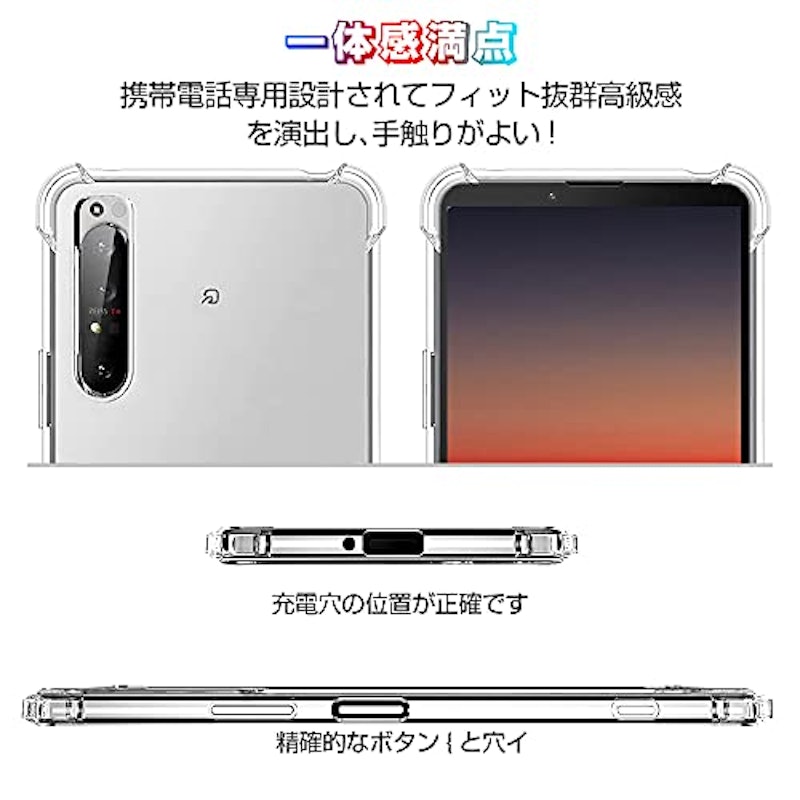 クリアケース 6
