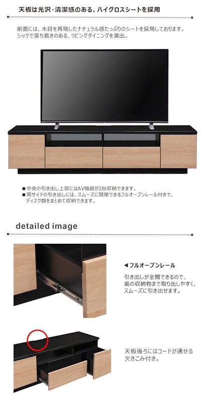 ロータイプ テレビ台 3