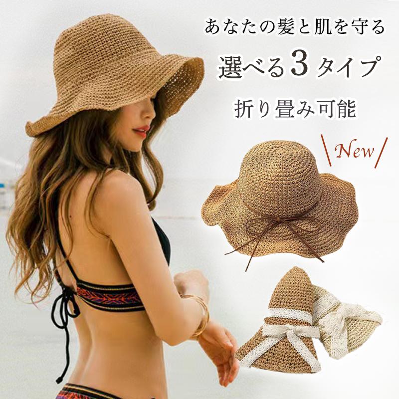 麦わら帽子 3