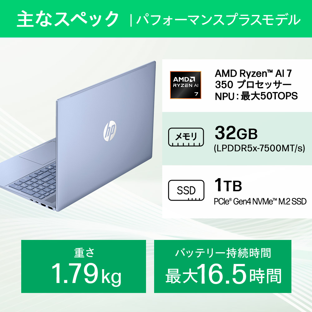 OmniBook OmniBook 5 16-ag 2