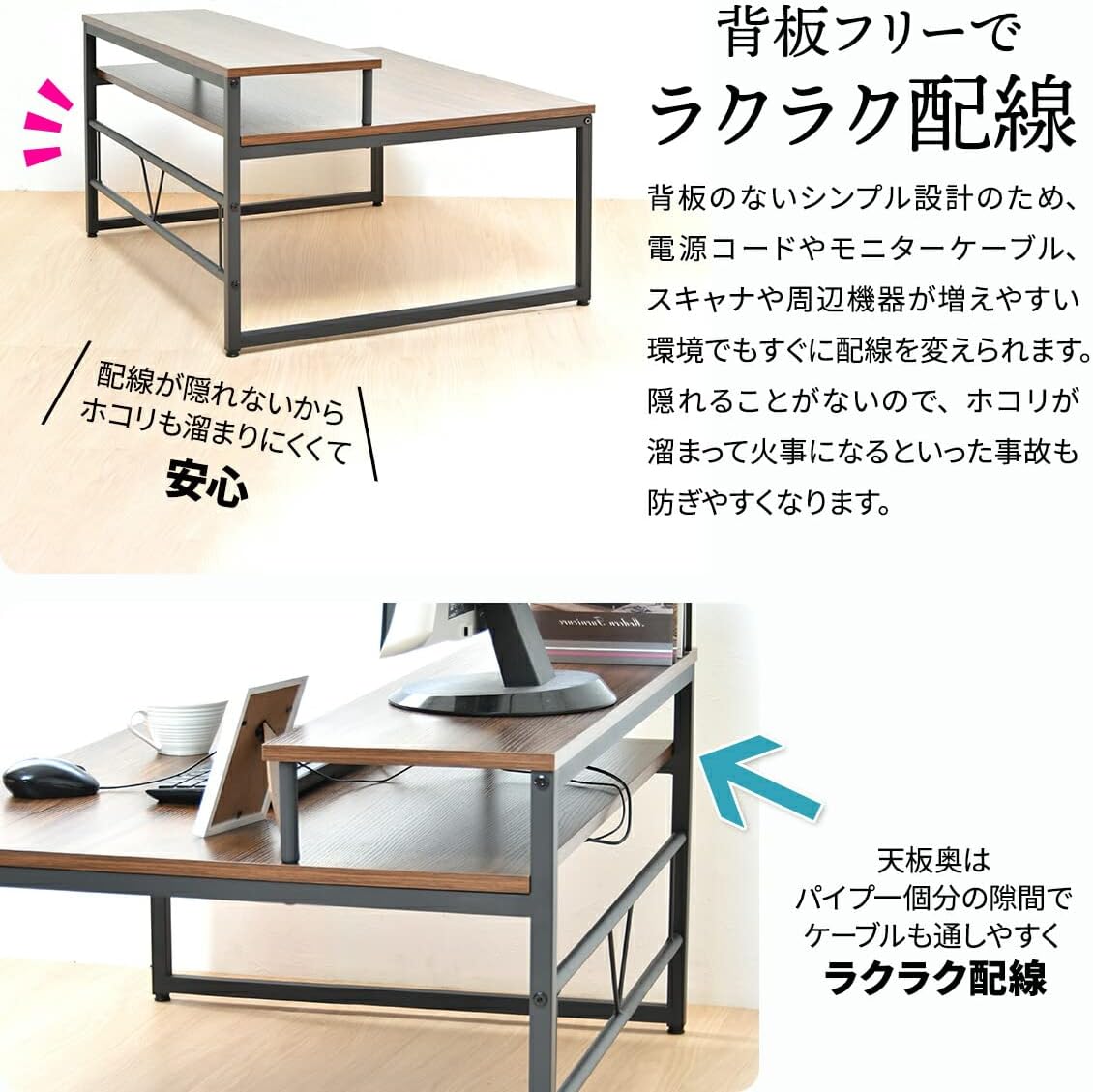 ノアPCデスク 3