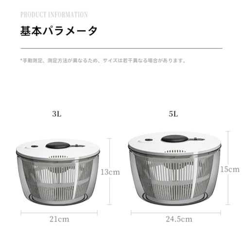 手動プッシュ式サラダスピナー 2