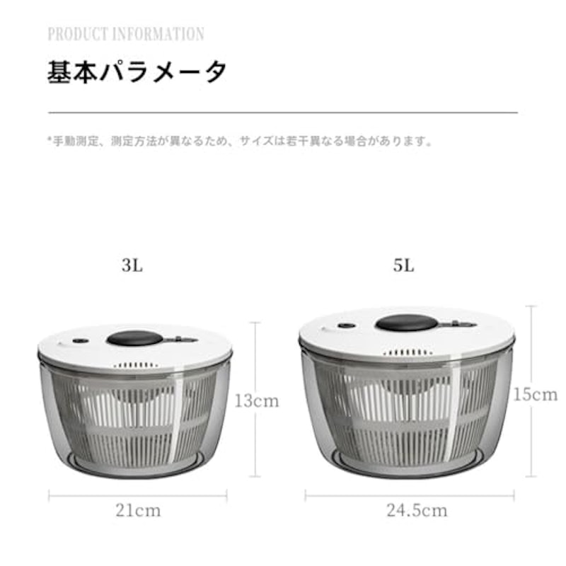 手動プッシュ式サラダスピナー 2