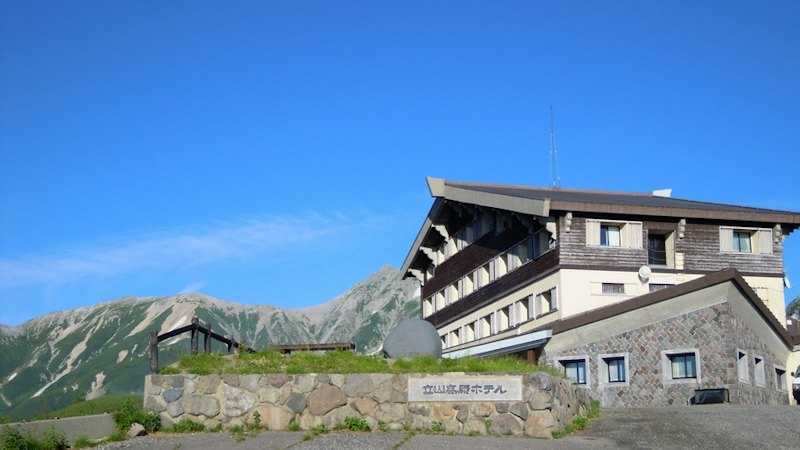 立山高原ホテル 1