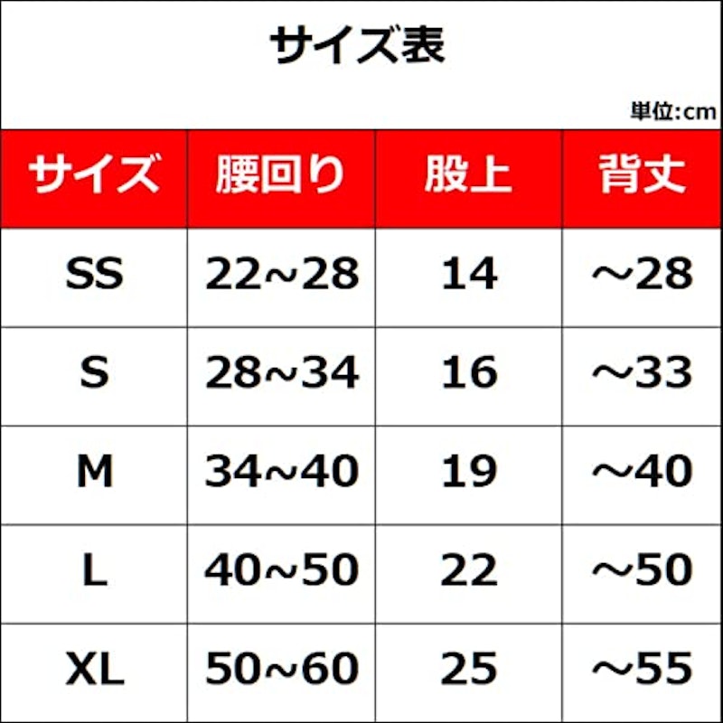 サスペンダー付き サニタリーパンツ 3