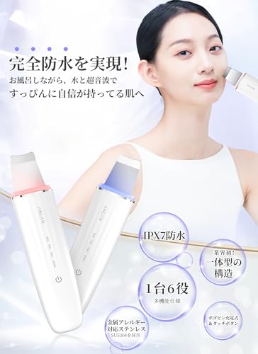 超音波美顔器のおすすめ人気ランキング【2025年】 | マイベスト