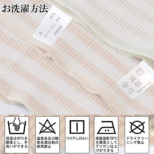 ベビー用腹巻 6
