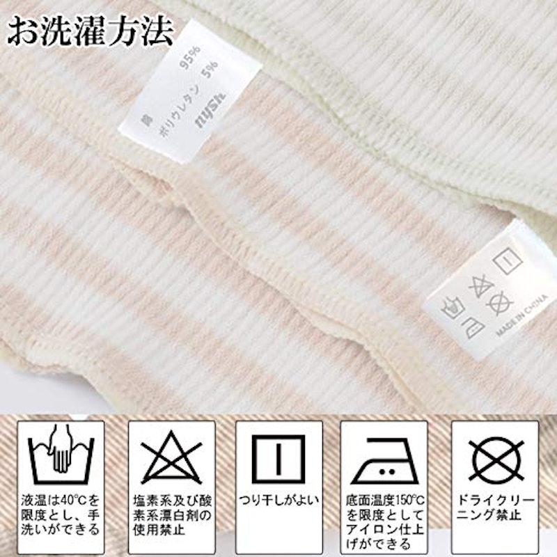 ベビー用腹巻 6