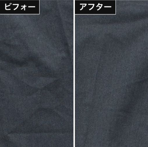 コンフォートグライド 7