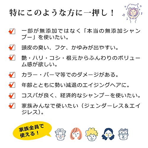 スカルプハーブ泡シャンプー 4