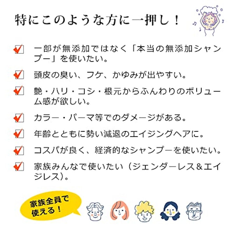 スカルプハーブ泡シャンプー 4