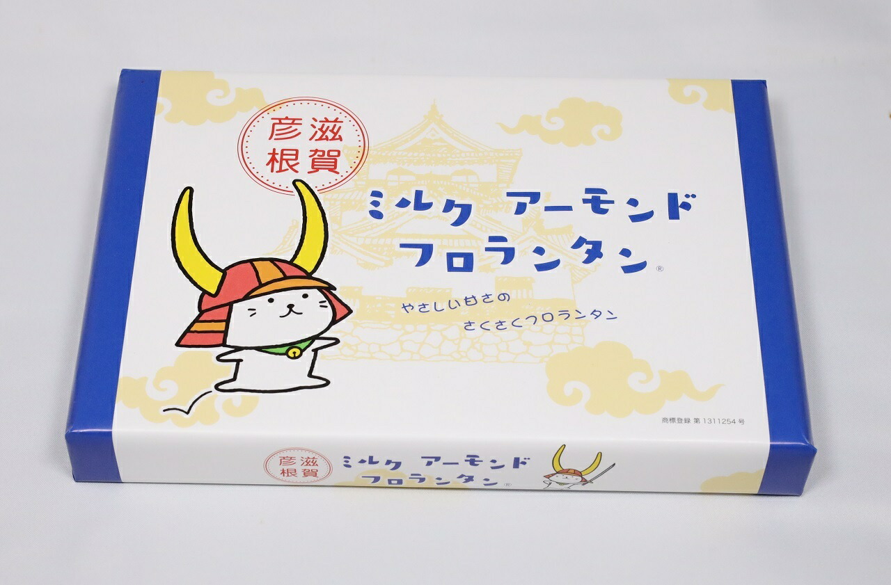 ひこにゃんミルクフロランタン 4