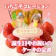 お菓子工房アントレ ひな祭りイチゴデコレーション 1