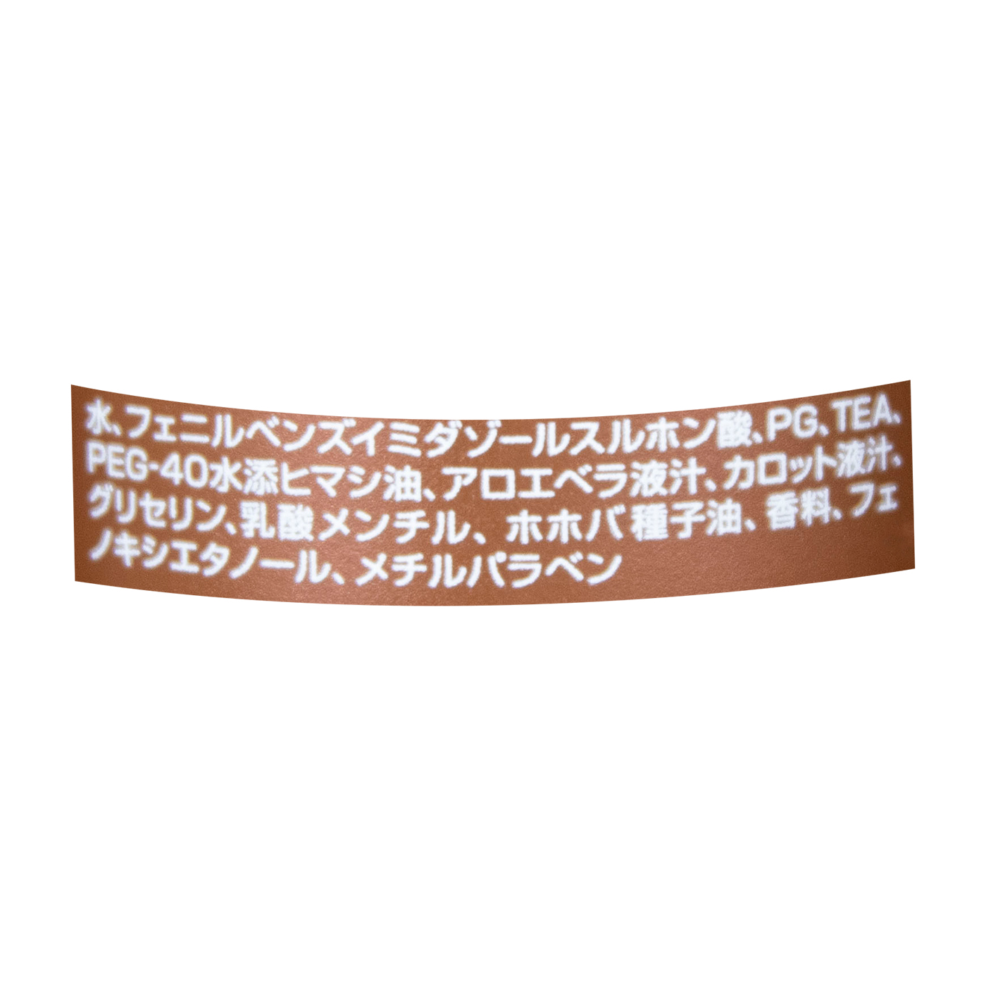 送料込 まとめ買い 7個セット タンニングウォーターspf4 コパトーン 大正製薬 送料込 まとめ買い 7個セット タンニングウォーターspf4 コパトーン 大正製薬
