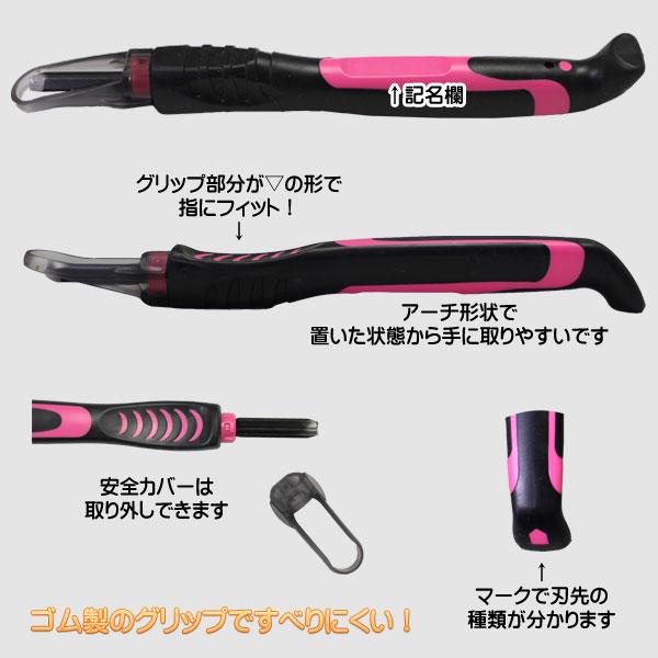 彫刻刀セット プリティドール 4