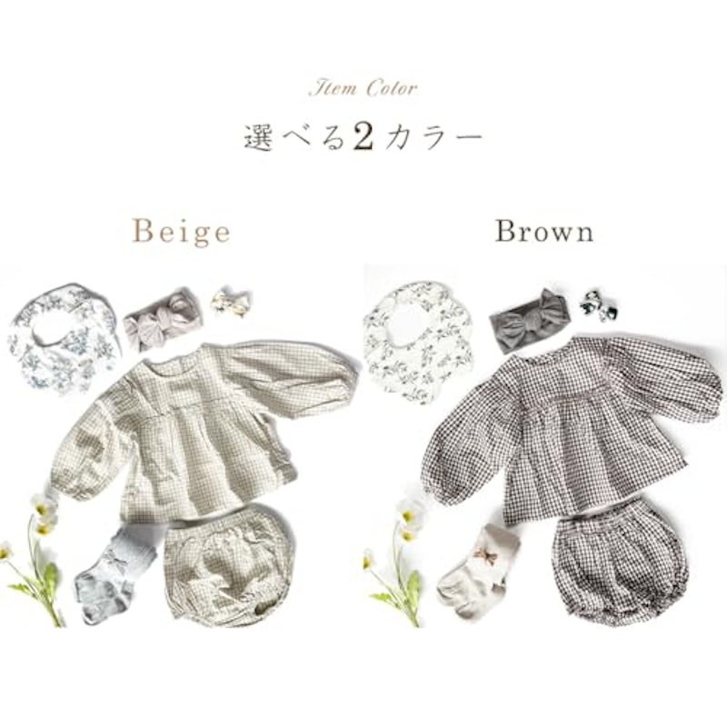 ベビー服セット 2