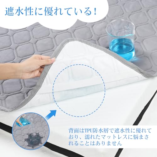 防水シーツ 2