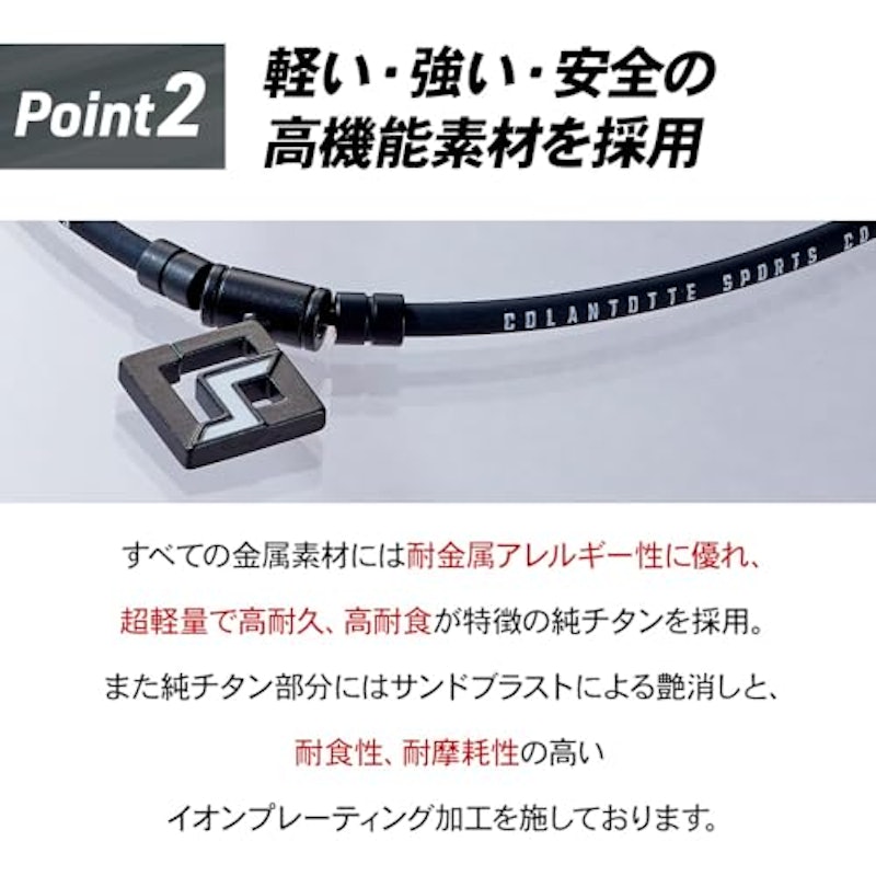 SPORTS PRO マグチタンネックレス SG160 限定ギフトセット 6