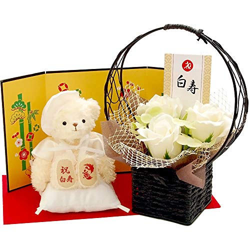21年 白寿祝いのプレゼントのおすすめ人気ランキング30選 Mybest