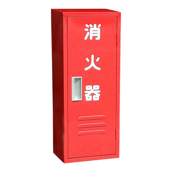 10型消火器のおすすめ人気ランキング【2026年6月】 4