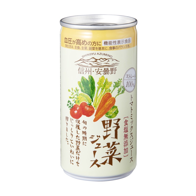 高級野菜ジュースのおすすめ人気ランキング48選 | mybest