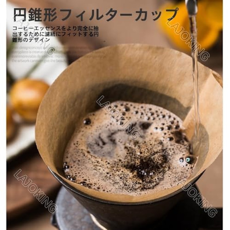 コーヒードリッパー 7