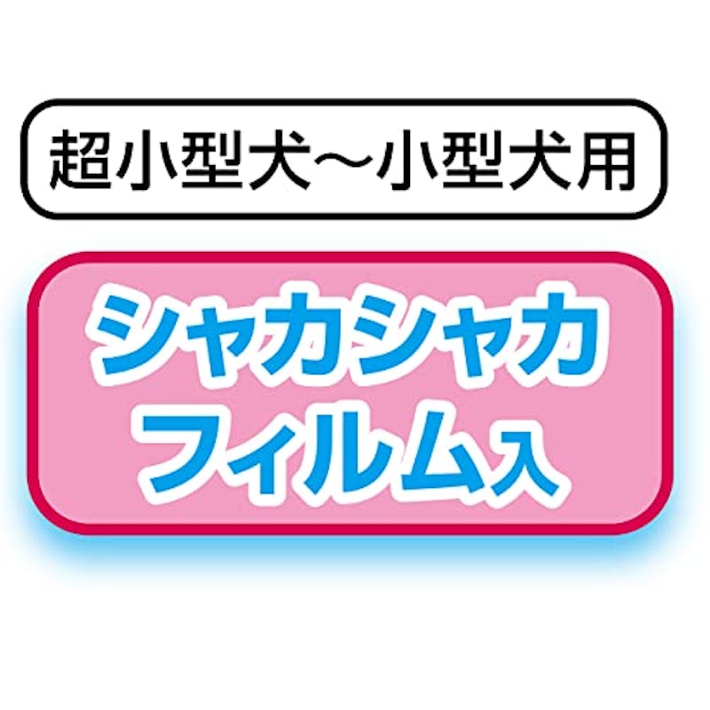 スタディロープトイ 4
