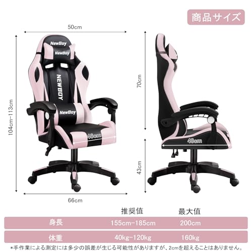 ゲーミングチェア 2