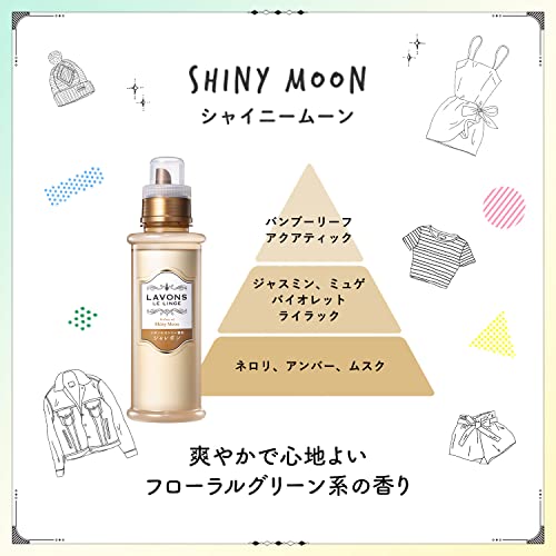 シャレボン おしゃれ着洗剤 シャイニームーン 6