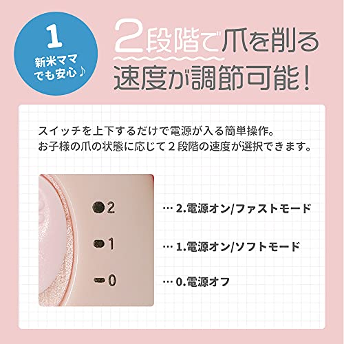 アンジュスマイル ネイルケア セット 5