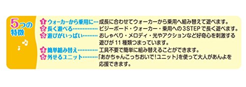 ウォーカー 10