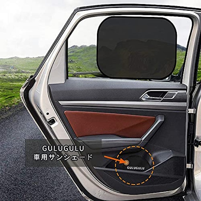 21年 チャイルドシート用日よけのおすすめ人気ランキング11選 Mybest 21年 チャイルドシート用日よけのおすすめ人気ランキング11選 Mybest