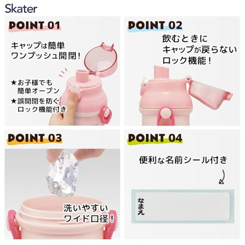 水筒 480ml ハローキティ ビッグリボン 3