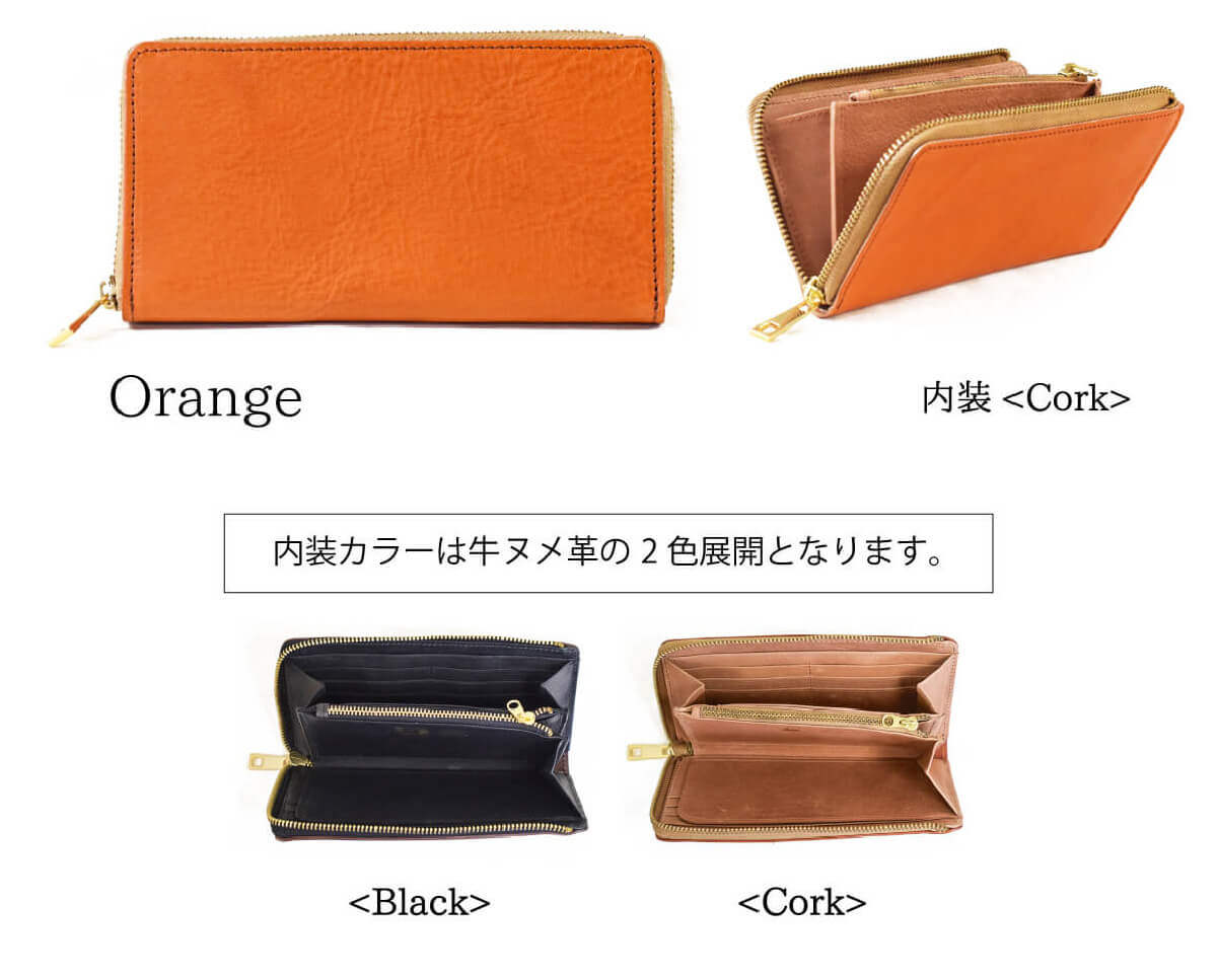 栃木レザーラウンド長財布 5